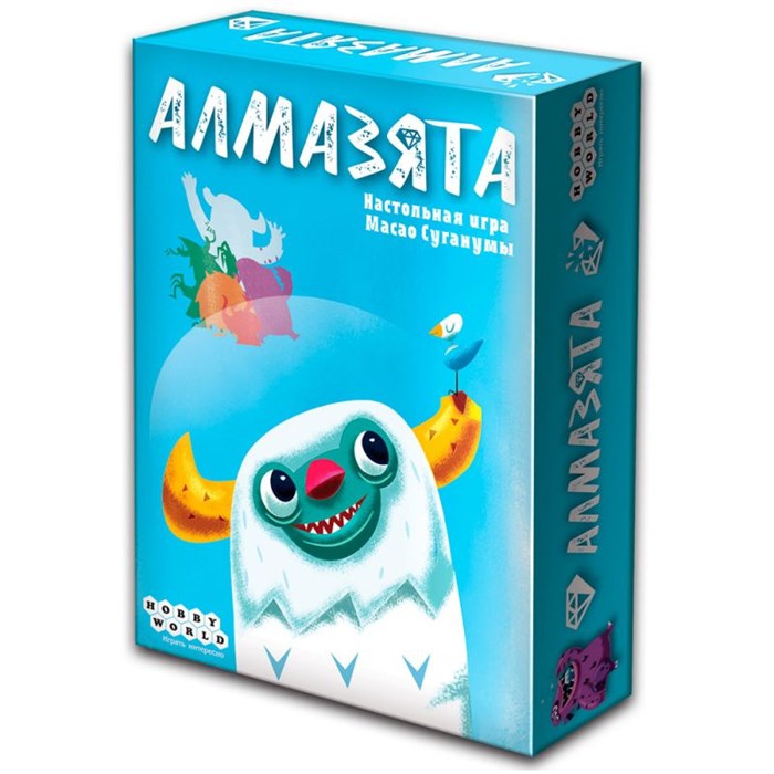 Алмазята 1837554374