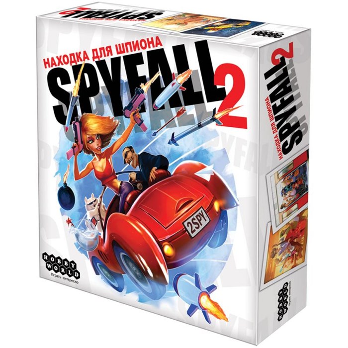 Находка для шпиона 2 / Spyfall 2 962551832