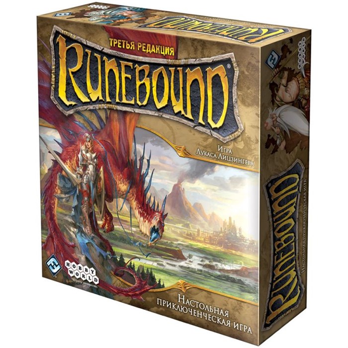 Runebound. Третья редакция 1546061105