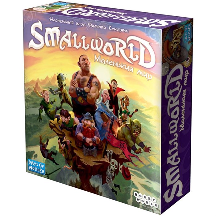 Small World. Маленький мир 2082376652