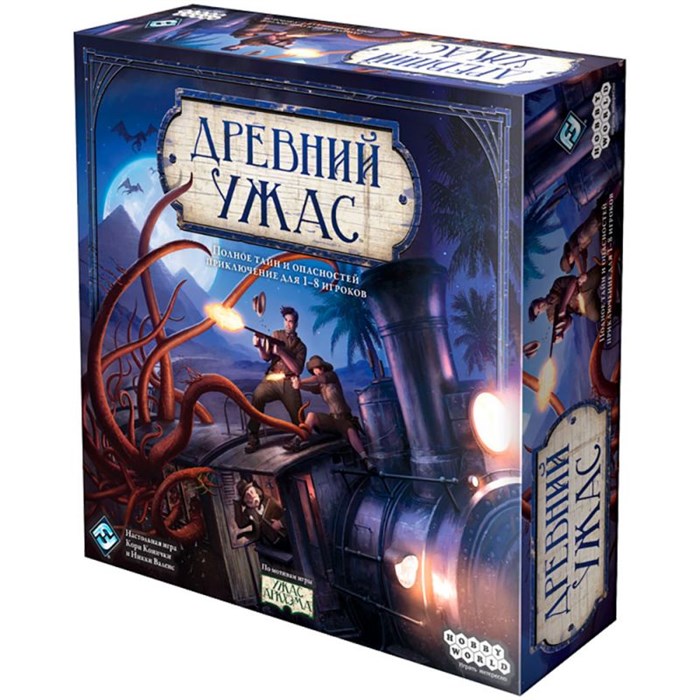 Древний Ужас 540698469