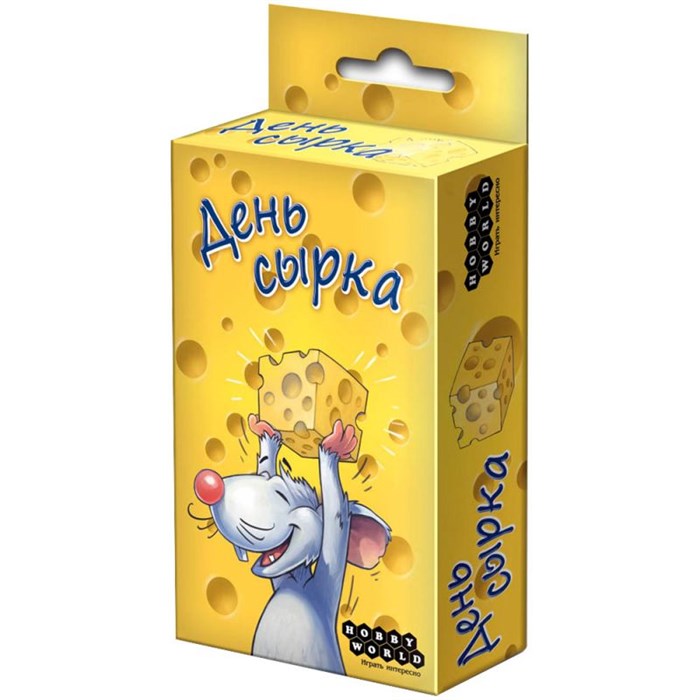 День Сырка 1834782639