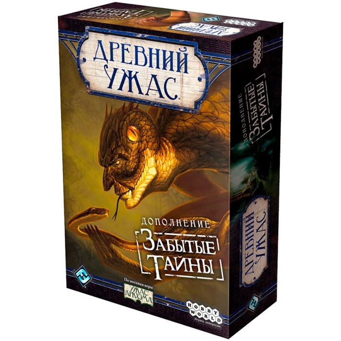 Древний ужас: Забытые тайны (2025) 1302088214