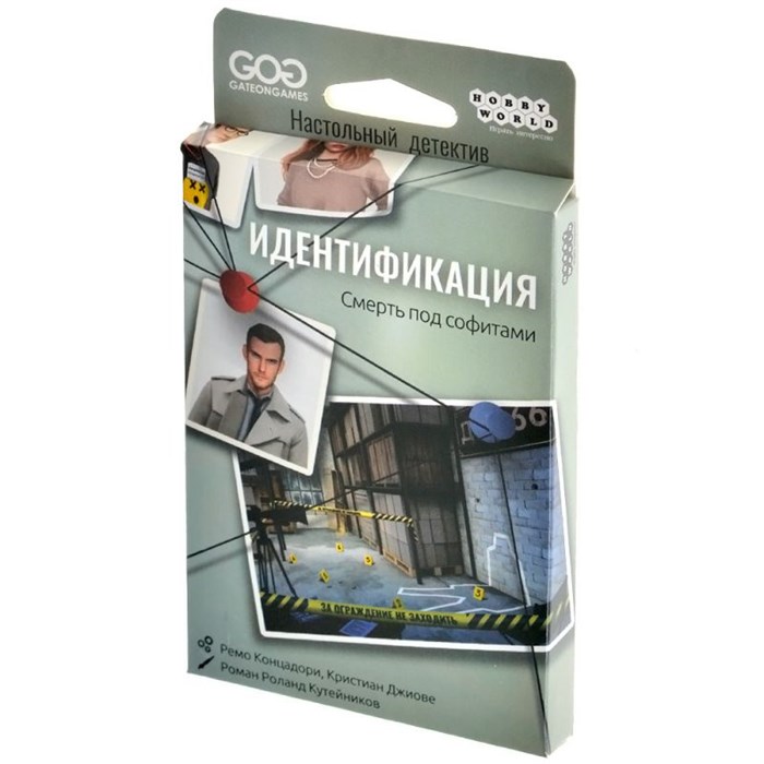 Идентификация: Смерть под софитами (2025) 781591473