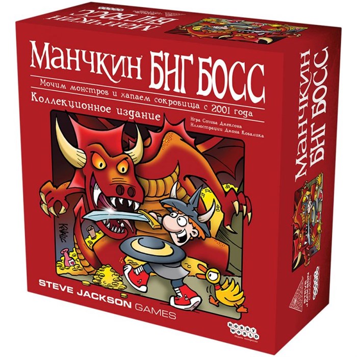 Манчкин: Биг Босс 1920220775
