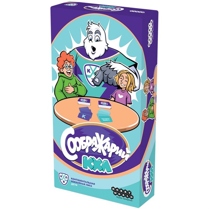 Соображарий: КХЛ 2036862003