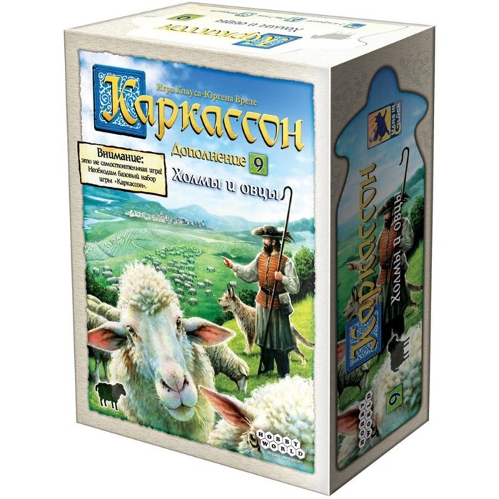 Каркассон: Холмы и овцы 1007743506