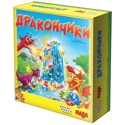 Дракончики 287920444
