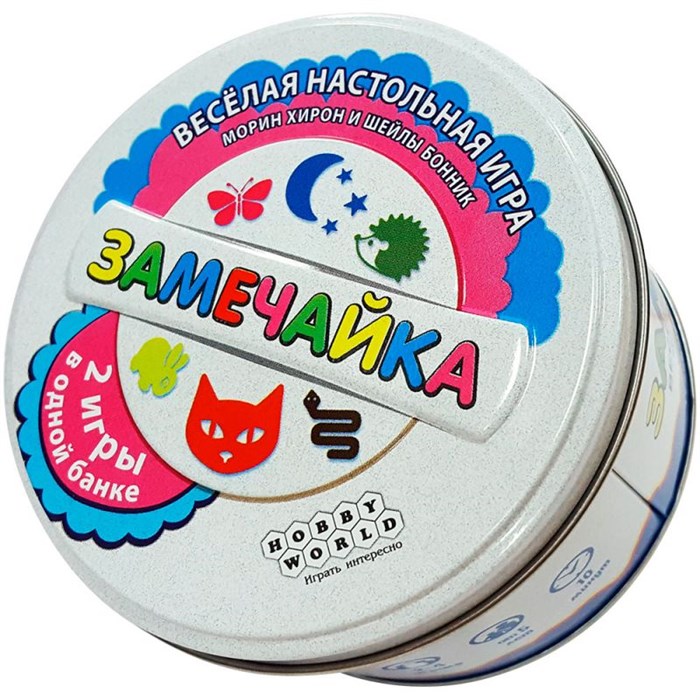 Замечайка 687836294