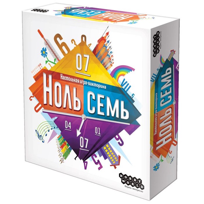 Ноль Семь 1460058884