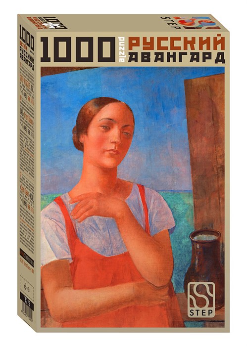 Пазл 1000 "Девушка в сарафане" # 79225
