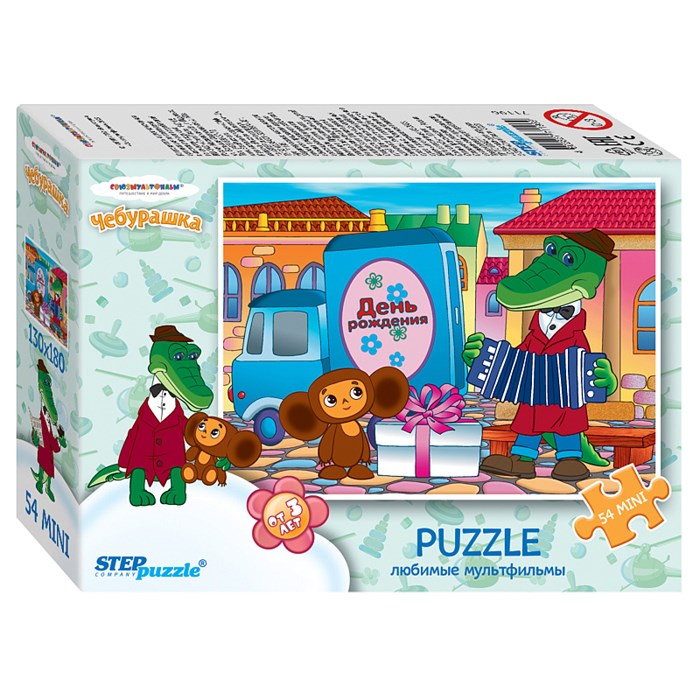 Мозаика "puzzle" 54 "Мультгерои - 2" (С/м) # 71196