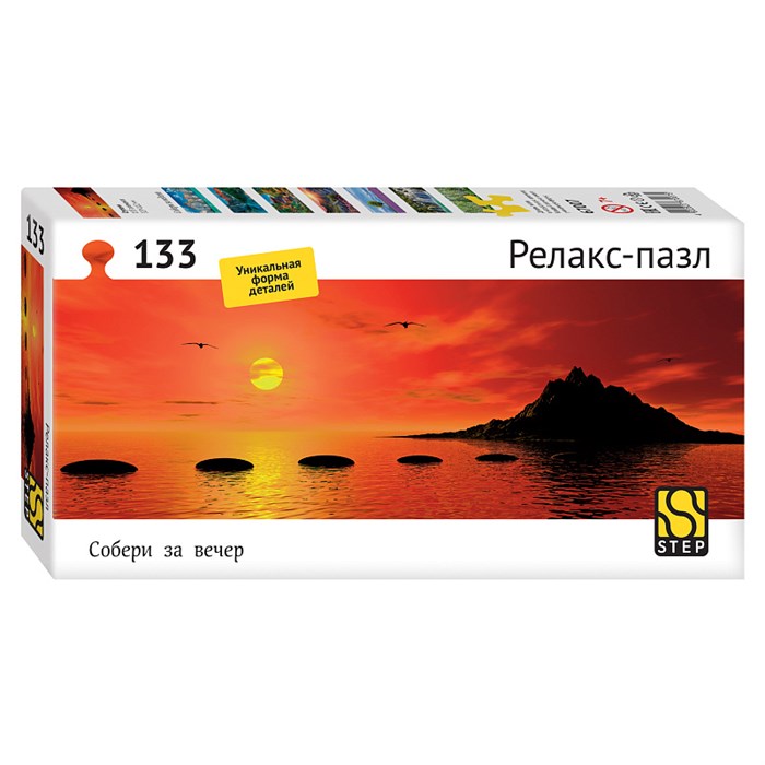 Мозаика "puzzle" 133 "Ступени" (Релакс-пазл) # 67007