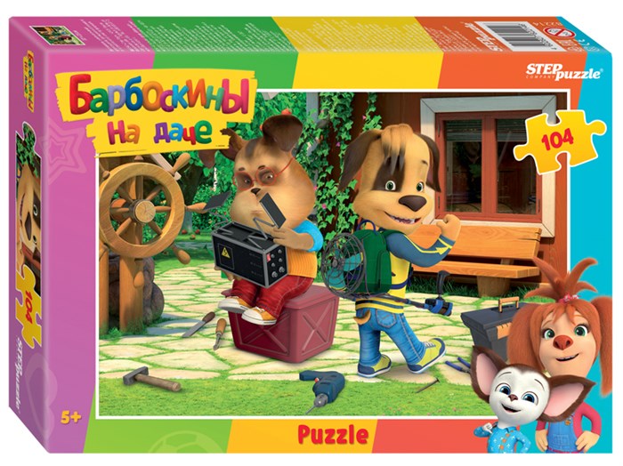 Мозаика "puzzle" 104 "Барбоскины на даче" (Мельница) # 82214