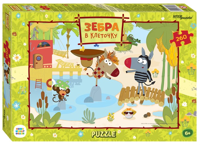 Мозаика "puzzle" 260 "Зебра в клеточку" (С/м) # 74080