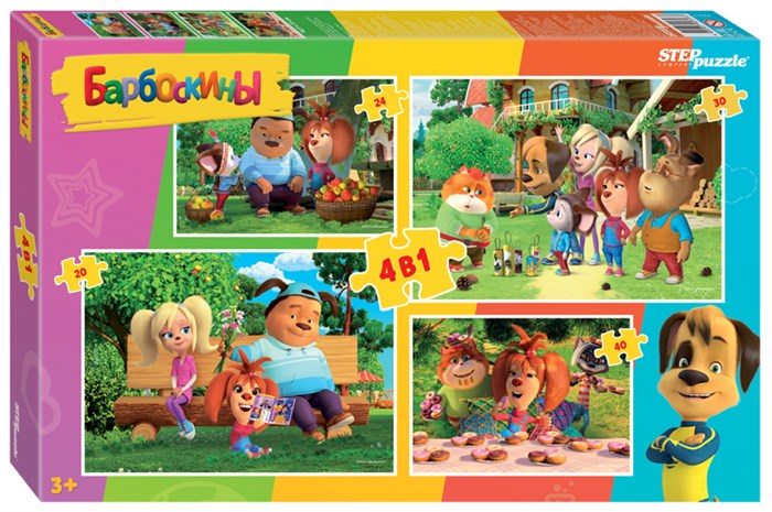 Мозаика "puzzle" 4в1 "Барбоскины" (Мельница) # 92313