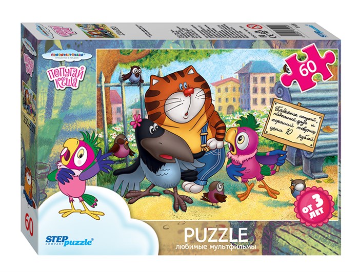 Мозаика "puzzle" 60 "Попугай Кеша" (С/м) # 81025