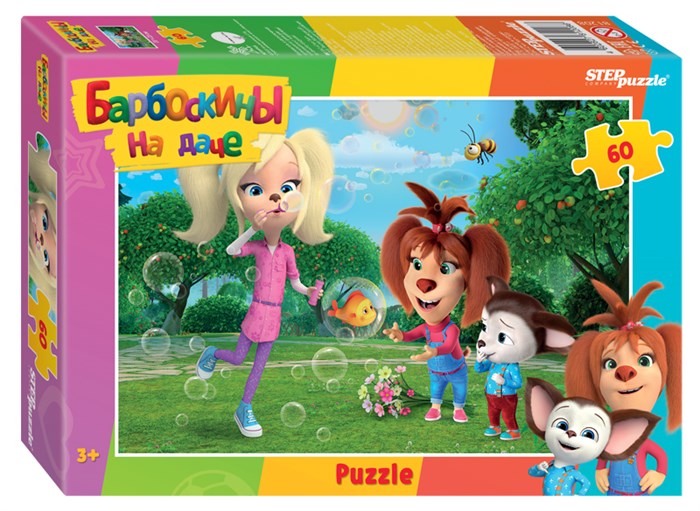 Мозаика puzzle 60 Барбоскины (new) (Мельница) # 81208