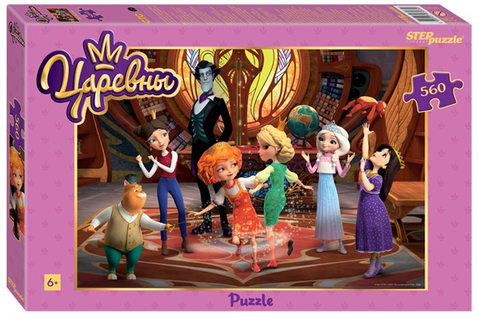 Мозаика puzzle 560 Царевны (Мельница) # 97083