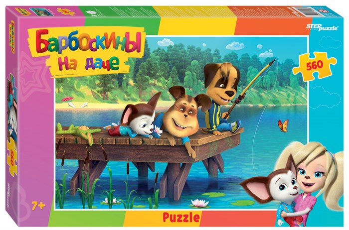 Мозаика puzzle 560 Барбоскины (Мельница) # 97086