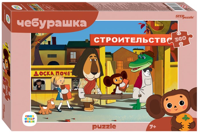Мозаика puzzle 360 Чебурашка (new) (С/м) # 73081