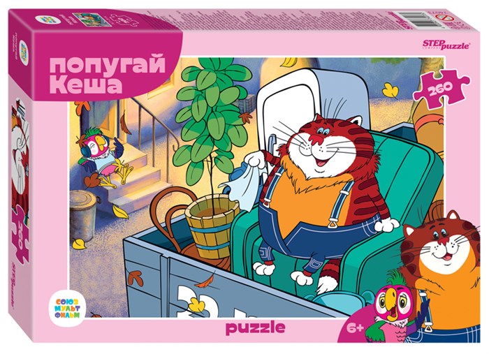Мозаика puzzle 260 Попугай Кеша (new) (С/м) # 74073