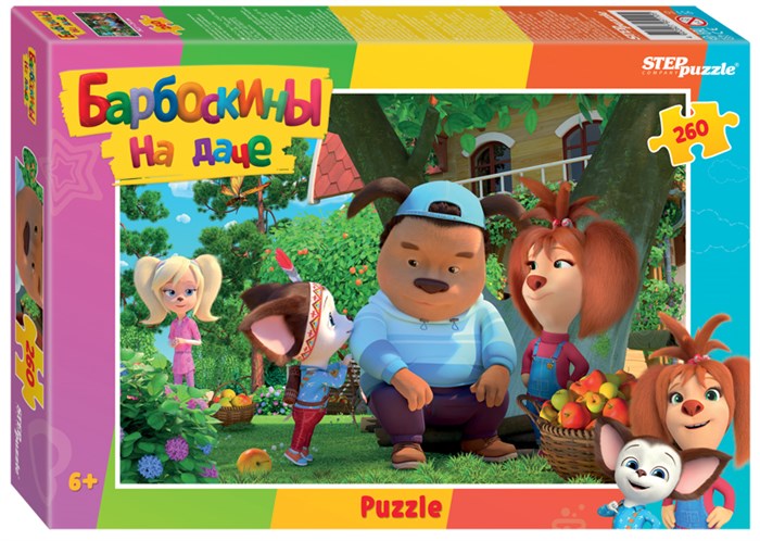 Мозаика puzzle 260 Барбоскины (new) (Мельница) # 95110