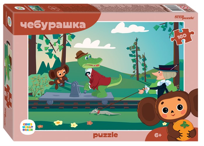 Мозаика puzzle 160 Чебурашка (С/м) # 72077