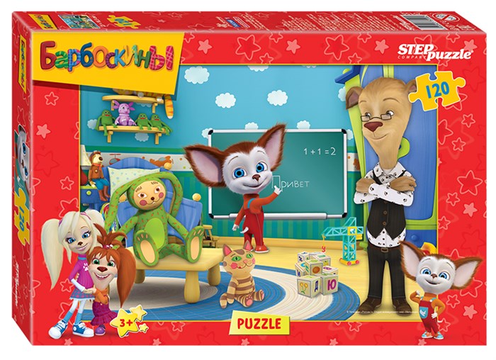 Мозаика puzzle 120 Мельница # 75155