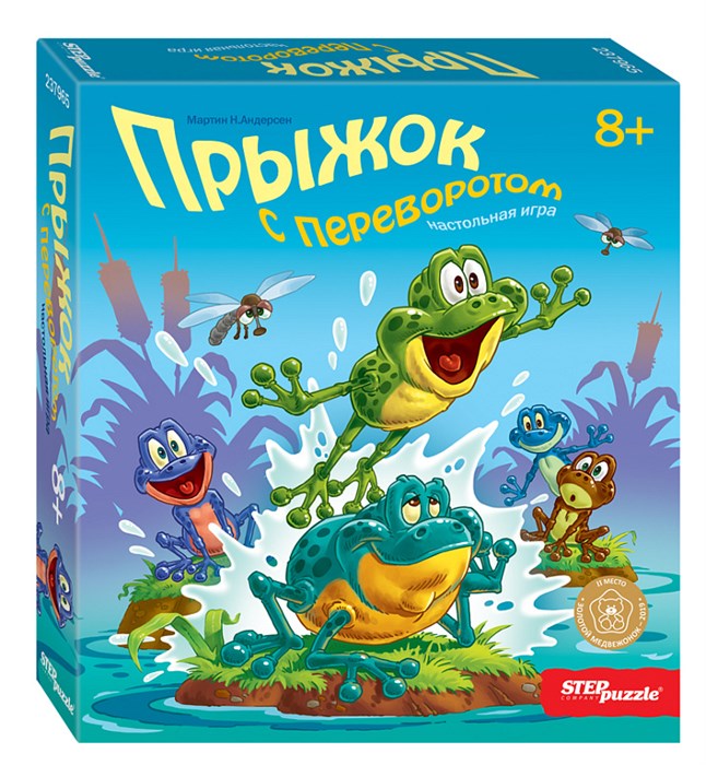 Настольная игра "Прыжок с переворотом" # 76573