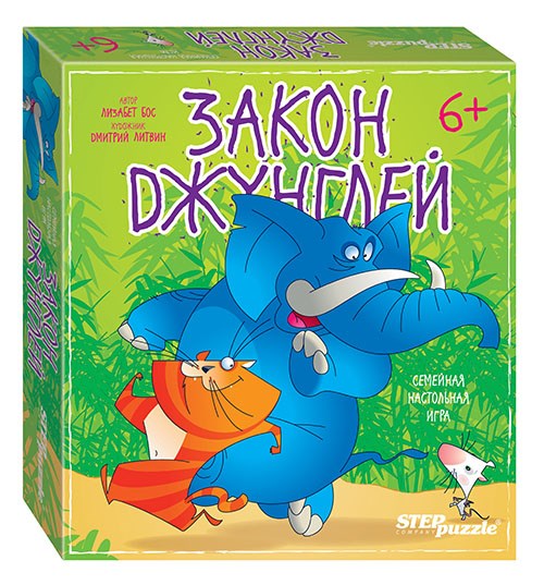 Настольная игра "Закон джунглей" # 76535