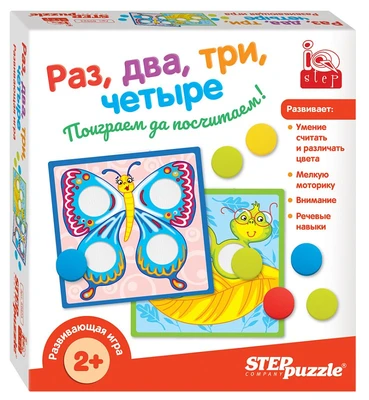 Развивающая игра "Раз, два, три, четыре" (IQ step) # 89823