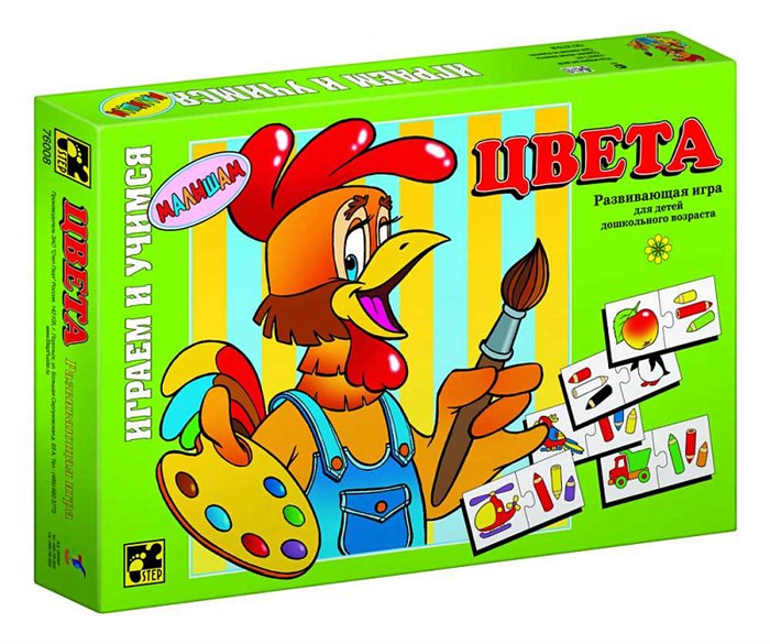 Игра Цвета детская настольная # 76008