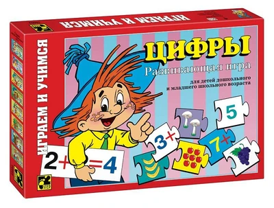 Игра Цифры детская настольная # 76002