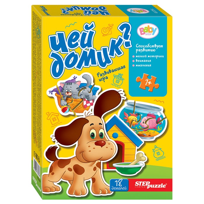 Игра-малышка Чей домик? (Baby Step) # 76239