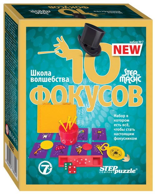 10 фокусов (набор № 7) (Step to Magic) # 76602