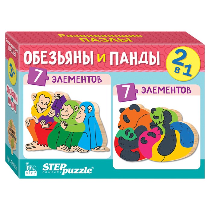 Мозаика "puzzle" 2в1 из дерева "Обезьяны и панды" (IQ step) # 69004