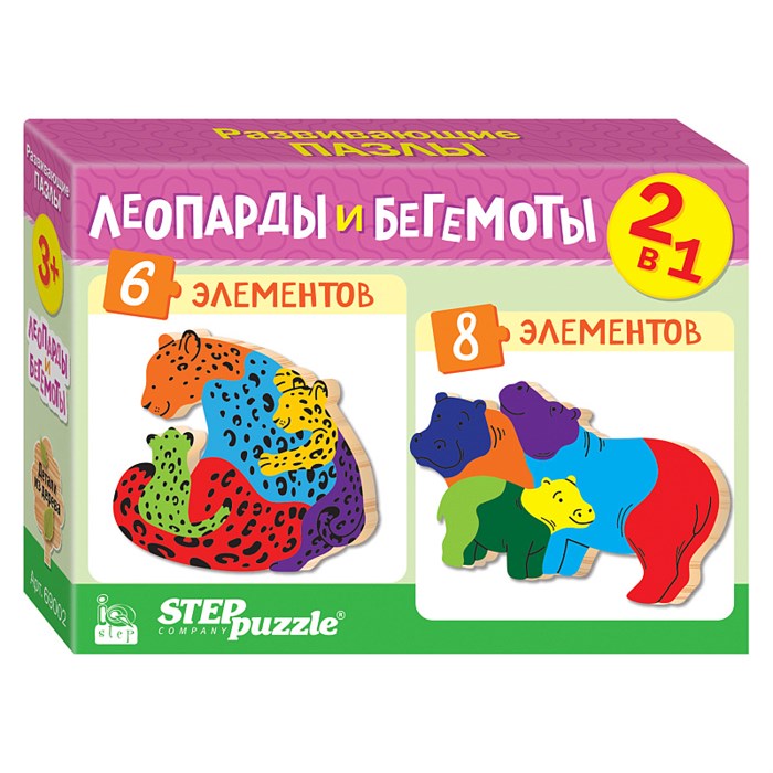 Мозаика "puzzle" 2в1 из дерева "Леопарды и бегемоты" (IQ step) # 69002