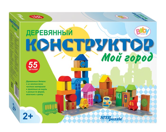 Развивающая игра "Мой город" (Деревянный конструктор) (Baby Step) # 89801