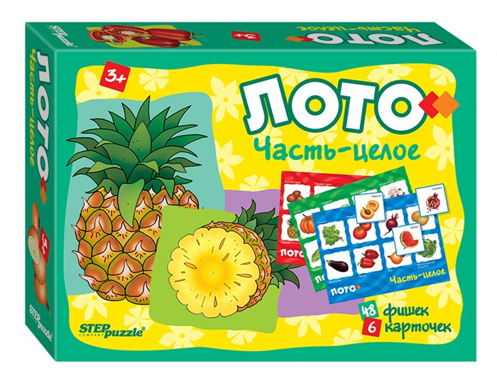 Лото Часть-целое # 80304