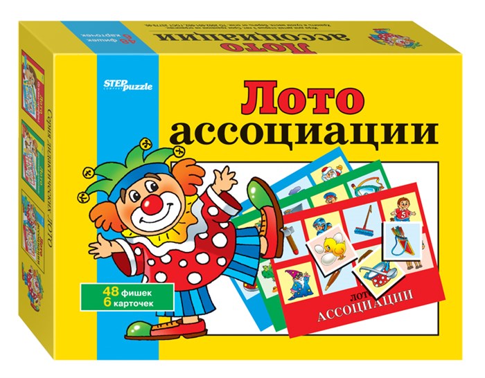 Лото Ассоциации # 80302