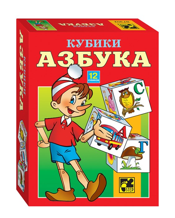 Кубики «АЗБУКА» new # 87302