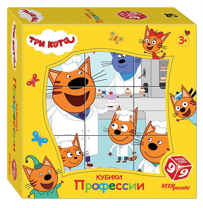 9 кубиков "Три кота. Профессии" (АО "СТС") # 87199