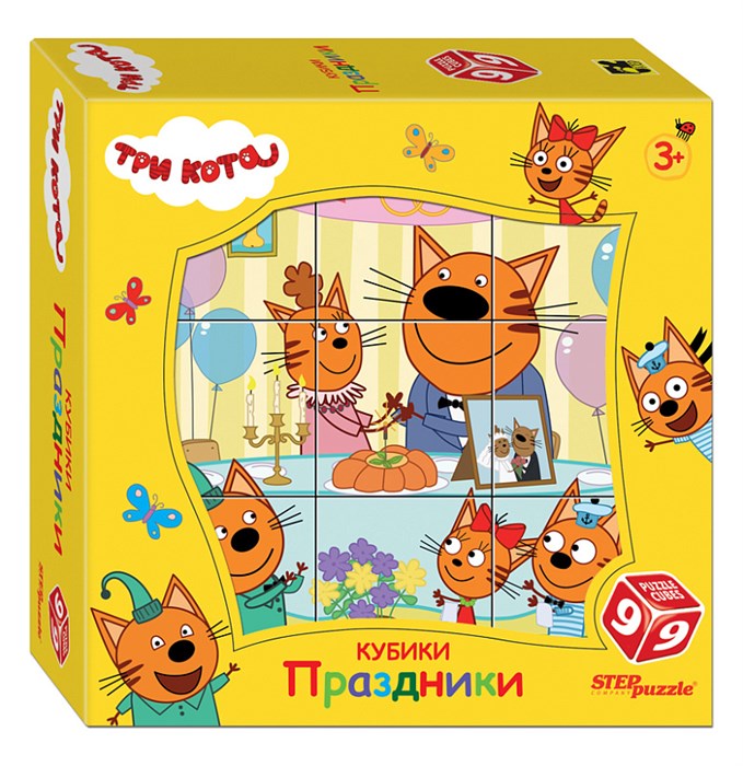 9 кубиков "Три кота. Праздники" (АО "СТС") # 87198