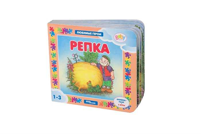 Книжка-игрушка Репка (Любимые герои) (Baby Step) # 93241