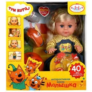 Кукла озвуч Три Кота 30см, пьет, пис, плачет, 40 фраз и песен, 8 акс КАРАПУЗ Y30SBB-3C-RU