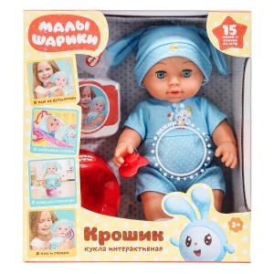 Пупс озвуч Малышарики Крошик 30см, 15 песен и стихов из м/ф,фразы,кор КАРАПУЗ Y30HDS-KROSHIK (12)
