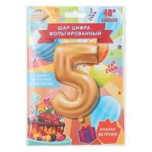 Фольгированный шар-цифра "5" 102 см,  с днем рождения ЧУДО ПРАЗДНИК FBL-82017-HB (250)