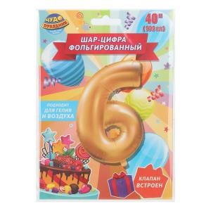 Фольгированный шар-цифра  "6", 102 см,  с днем рождения ЧУДО ПРАЗДНИК FBL-82018-HB (250)