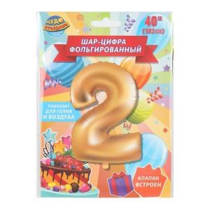 Фольгированный шар-цифра "2" 102 см,  с днем рождения ЧУДО ПРАЗДНИК FBL-82014-HB (250)